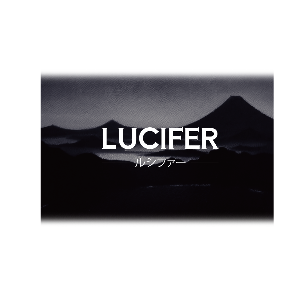 lucifer